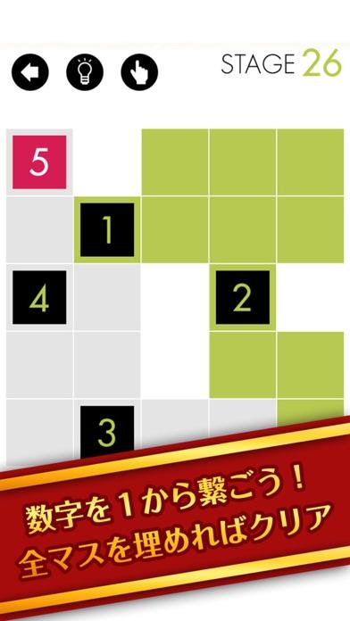 頭がよくなる脳トレパズル！Line Game Screenshot