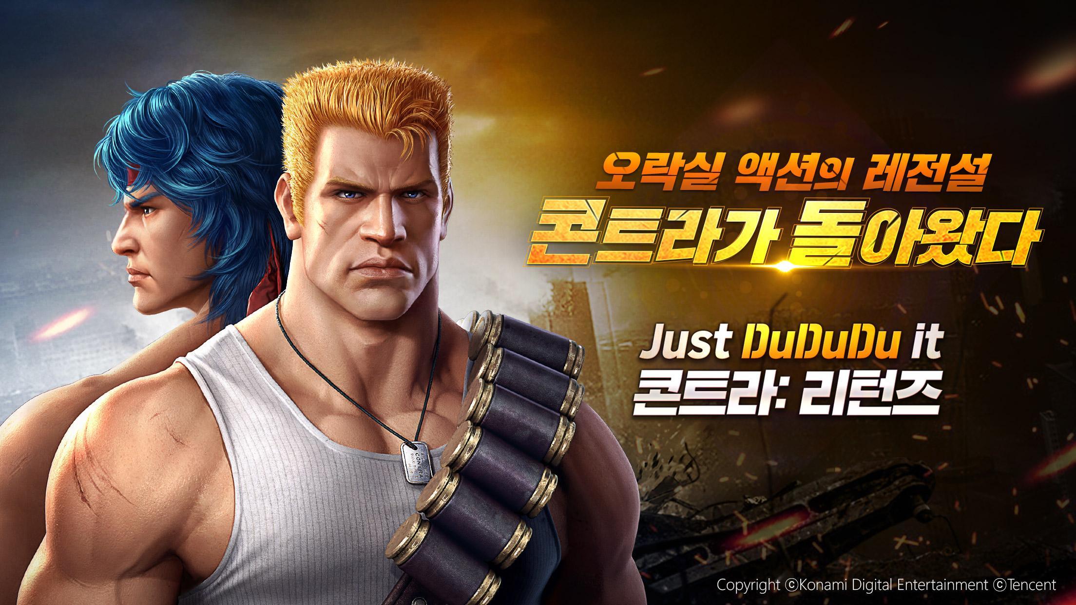CONTRA RETURNS Game Screenshot