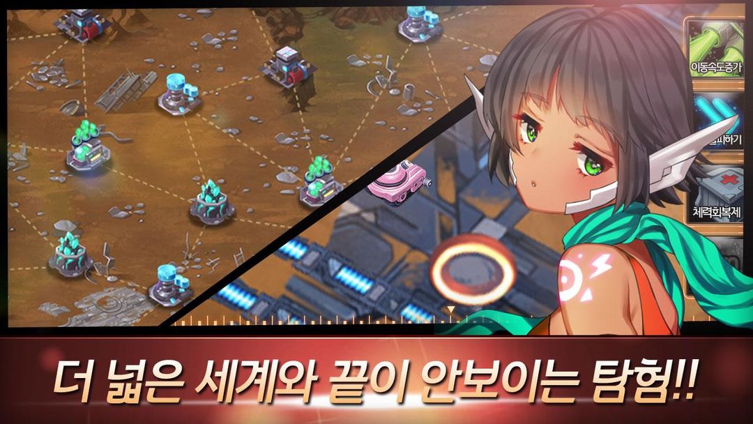 전차소녀 for kakao screenshot game
