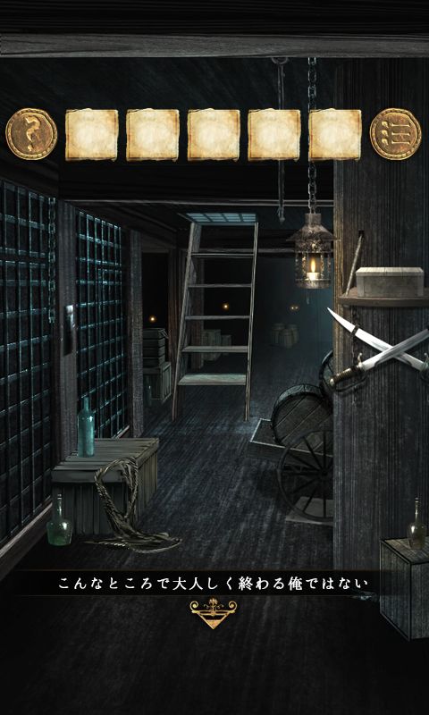 脱出ゲーム 海賊船からの脱出 That's how pirates escape. screenshot game