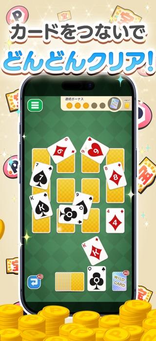 ポイ活ソリティア ポイジョイ～懸賞＆トランプゲーム～ Game Screenshot