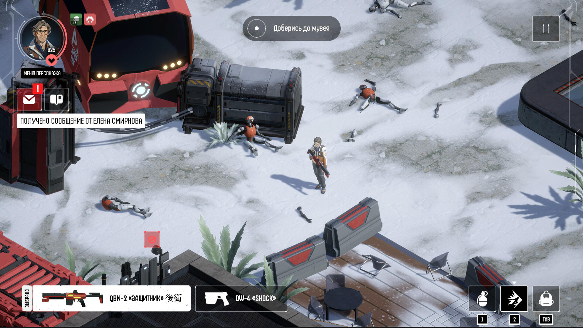 Saturn Game Screenshot