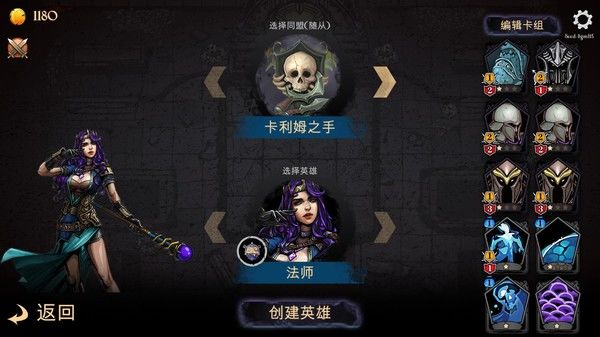 Screenshot of 魔界地牢