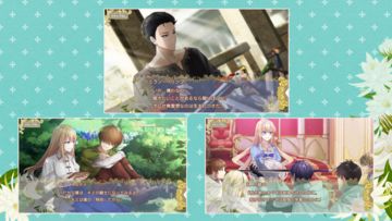 テミラーナ国の強運姫と悲運騎士団 Game Screenshot