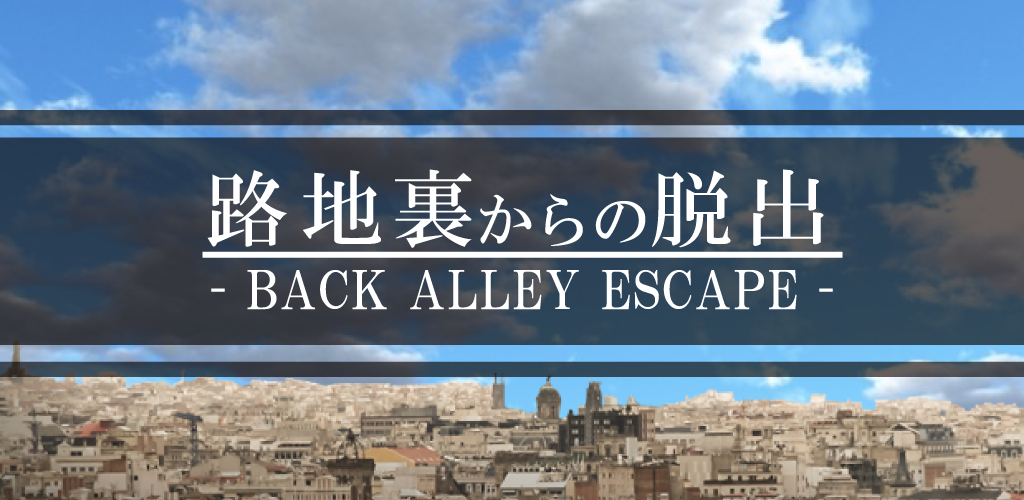 Banner of Escape laro Escape mula sa likod eskinita 1.0.5