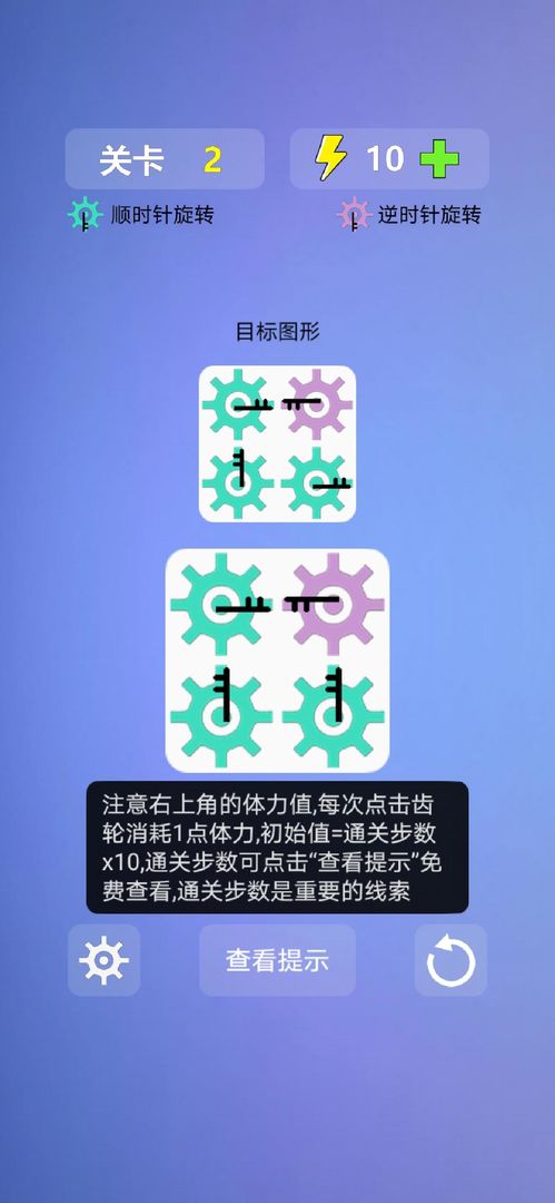Screenshot of 多米诺效应