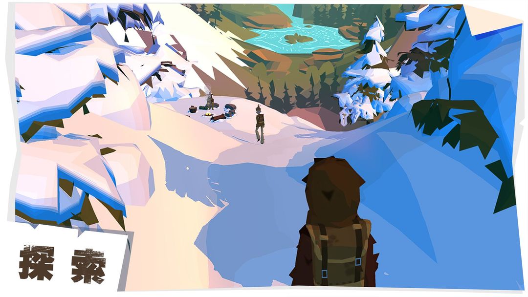 邊境之旅 screenshot game
