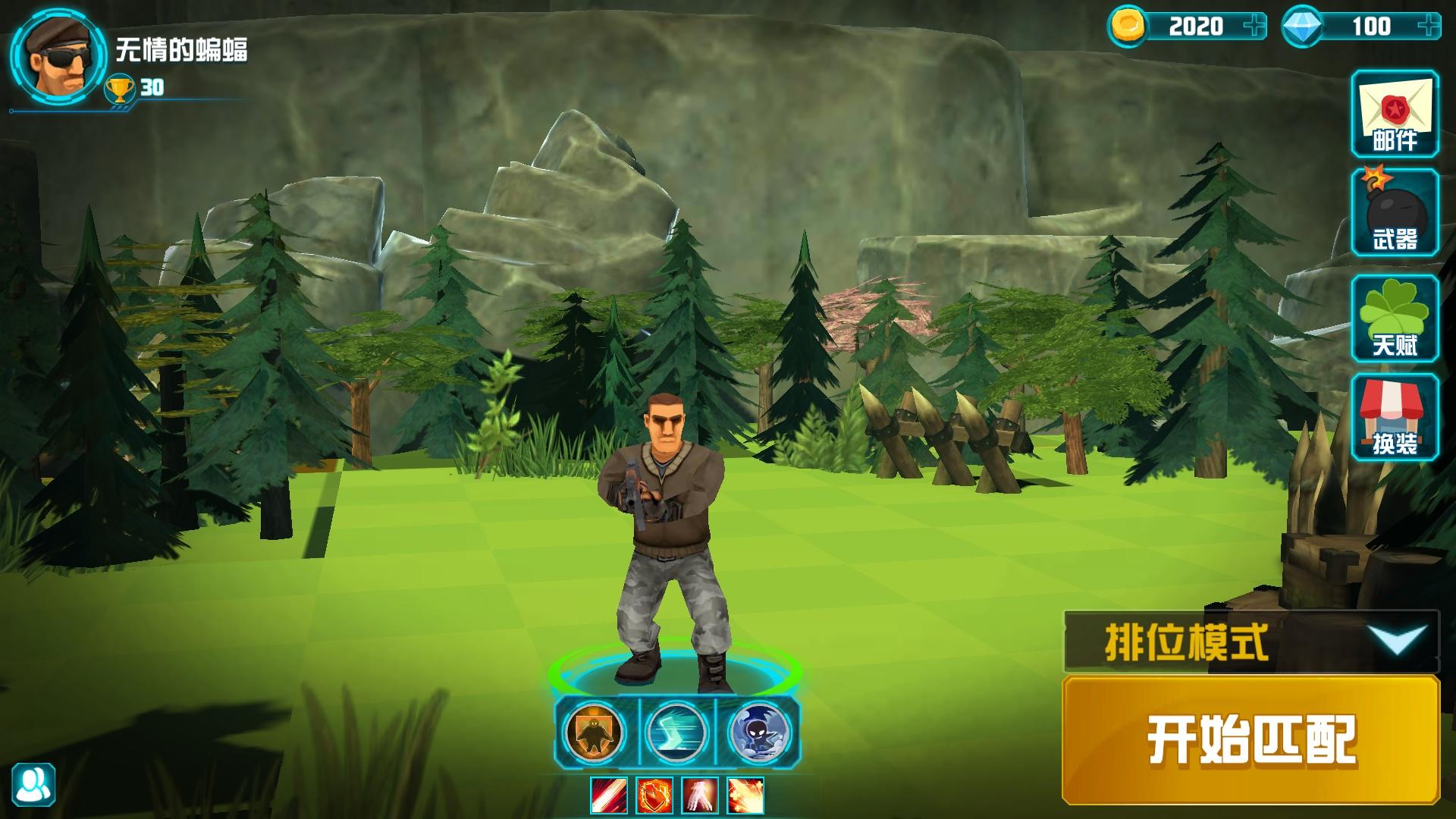 Screenshot 1 of 히어로즈 오브 워 