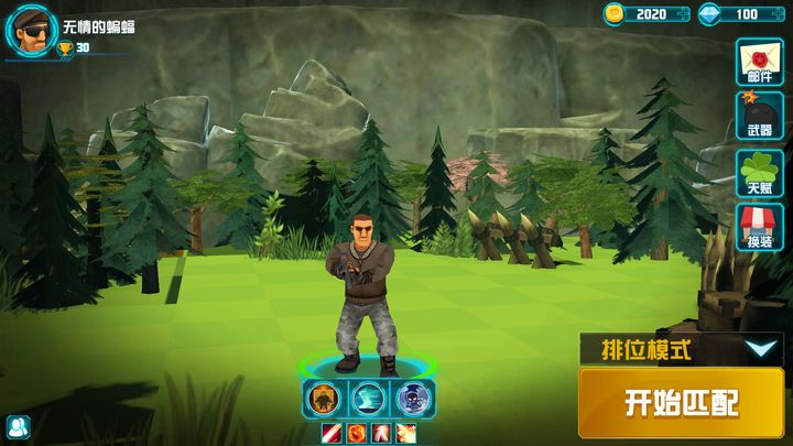 Screenshot 1 of Heroes of War 