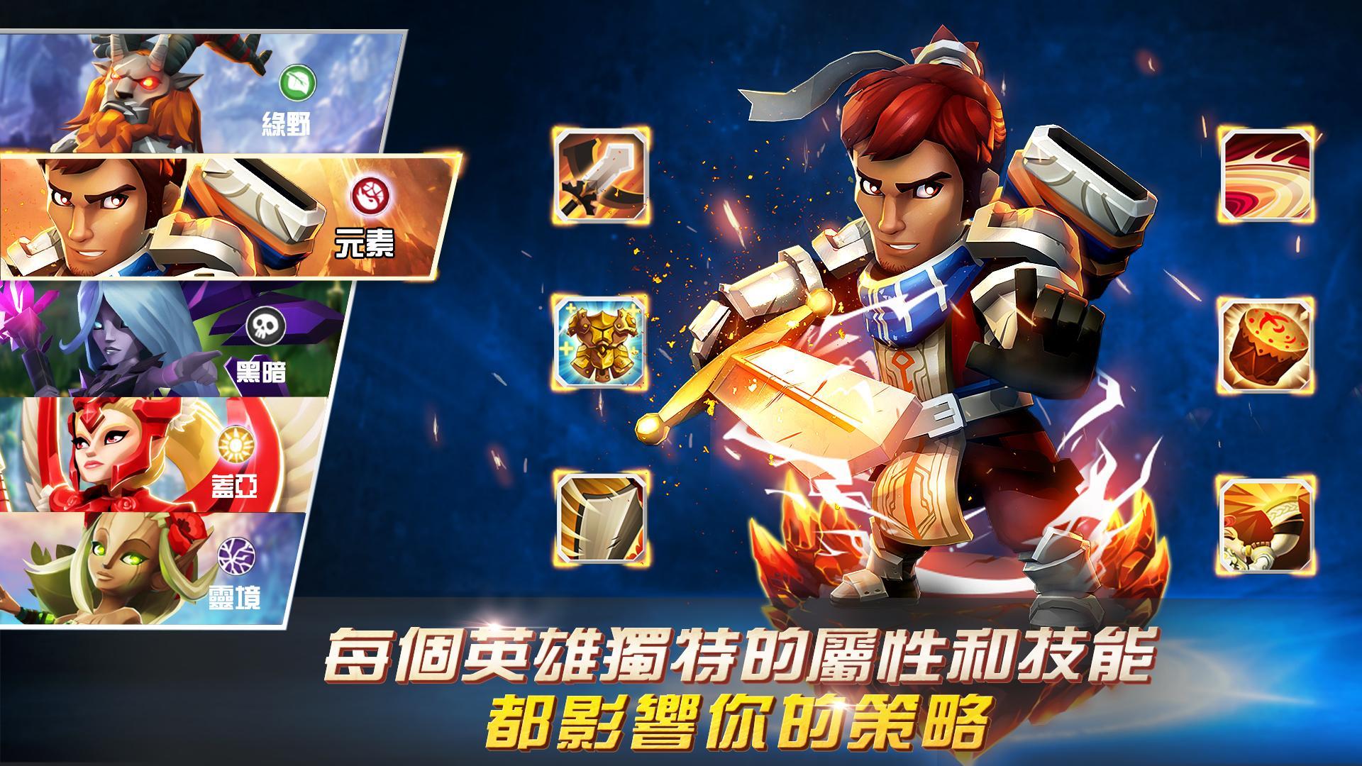 雄獅之心：闇黑月光 遊戲截圖