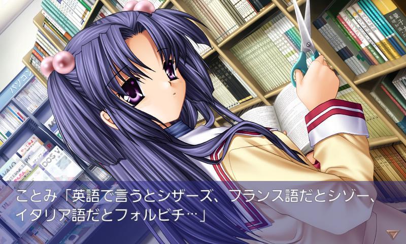 CLANNAD ภาพหน้าจอเกม