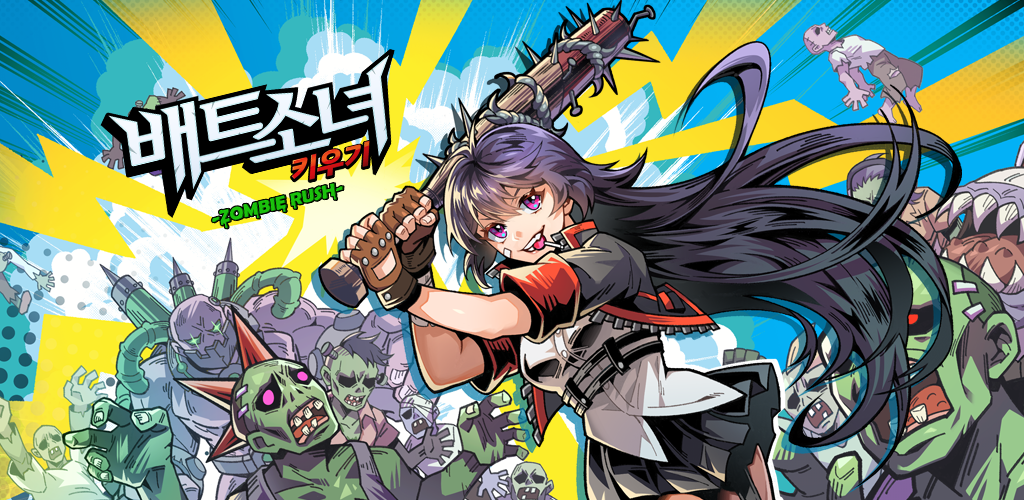 Banner of Raising Batgirl: Zombie Rush - Idle RPG 2.0.7