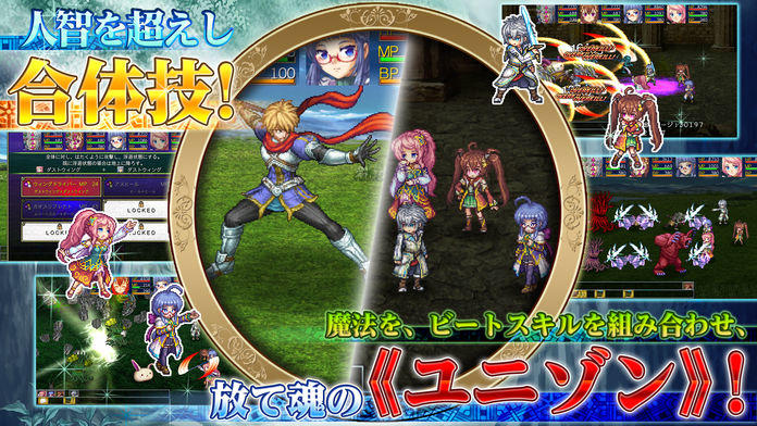 [Premium]RPG アスディバインディオス Game Screenshot