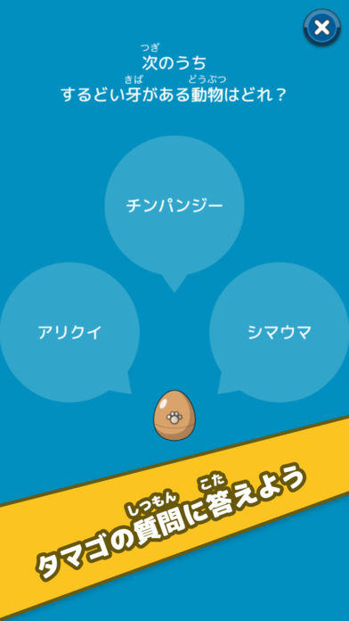 みんなの脳内ワールド Game Screenshot