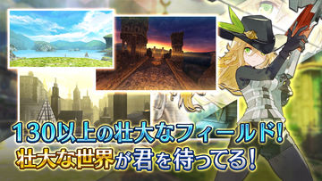 RPG トーラムオンライン (MMORPG) ゲームのスクリーンショット