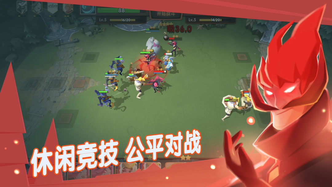 Screenshot of 牌兵布阵