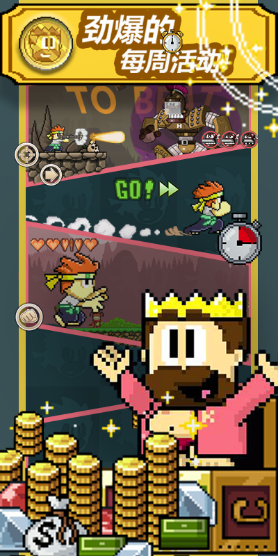 英雄丹(测试服) Game Screenshot