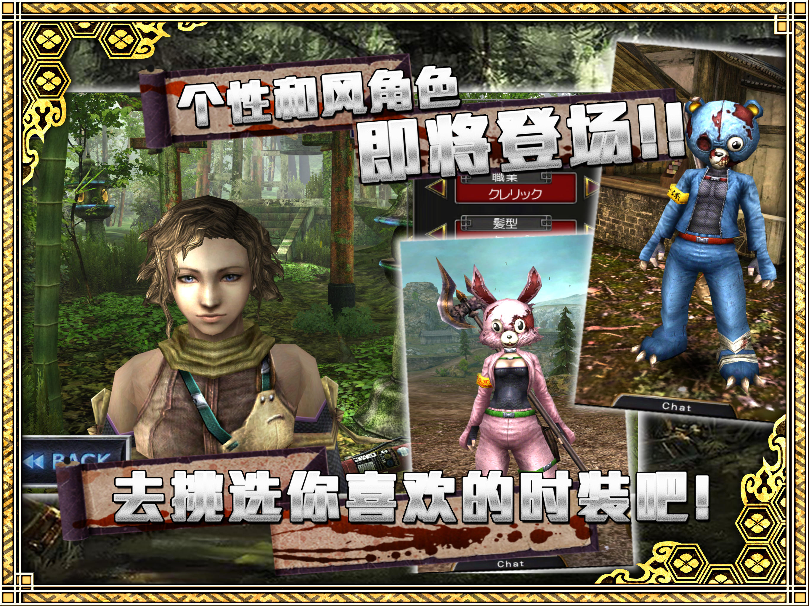 Screenshot of 忍传