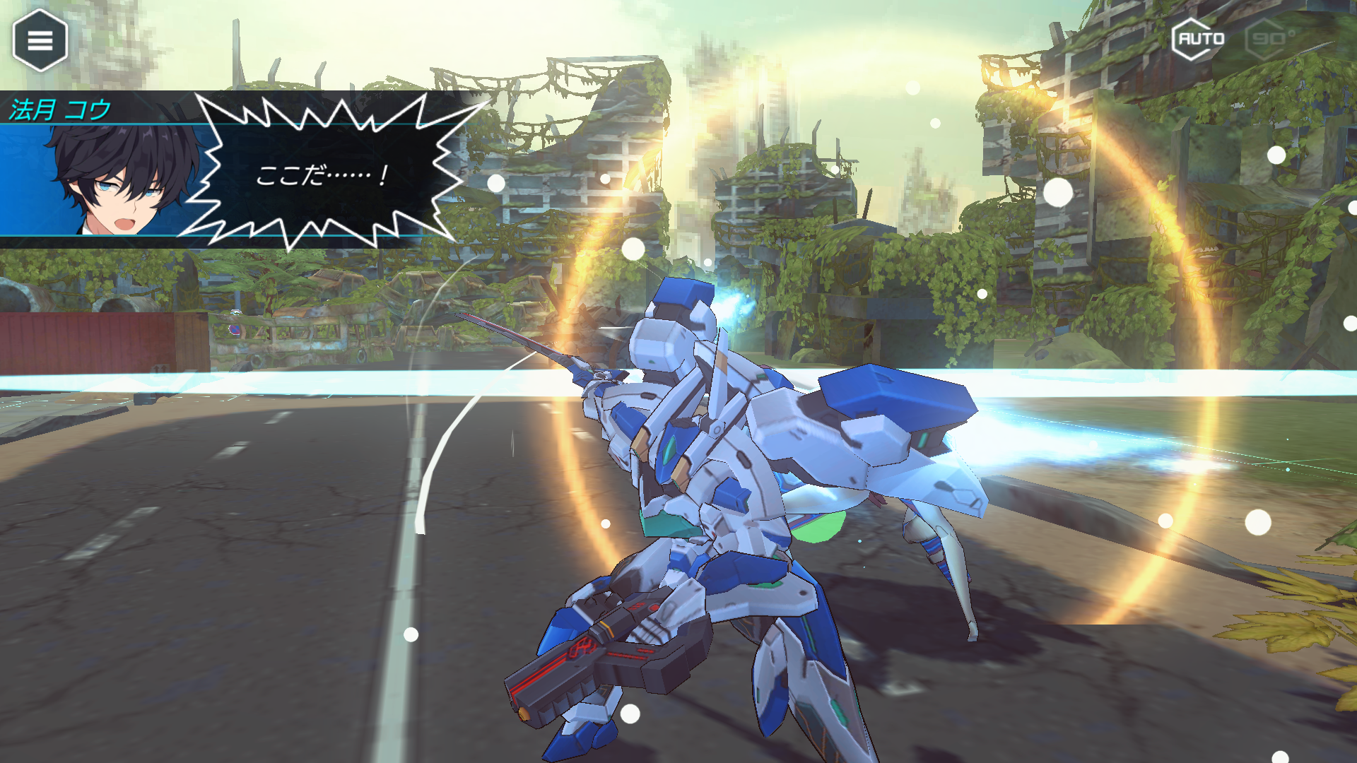 revisions next stage ภาพหน้าจอเกม