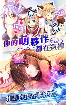 Cuplikan Layar Game 幻想神域 - 啟源女神(港澳版) - 全新資料片登場
