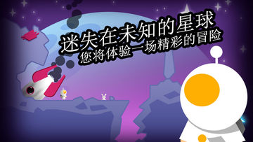 Tiny Space Adventure - Point & Click Game Screenshot