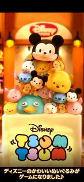LINE:ディズニー ツムツム ゲームのスクリーンショット