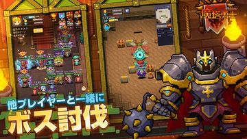 魔塔勇士 Game Screenshot