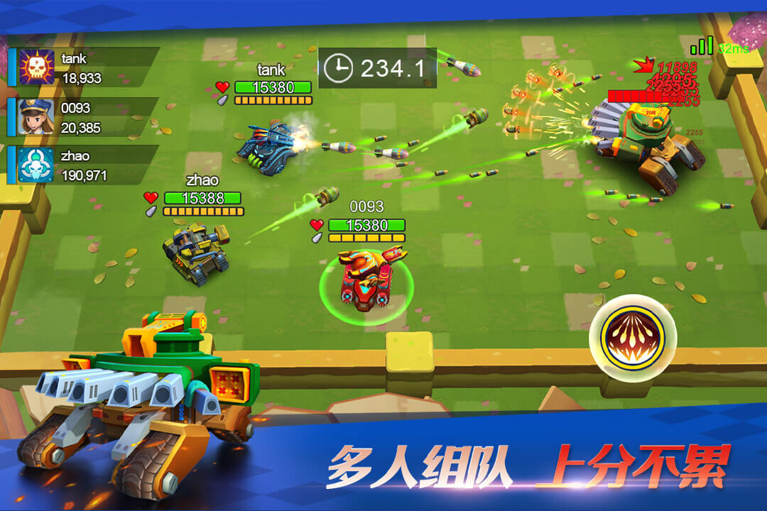 坦克无敌（先行服） Game Screenshot