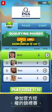 Golf Clash 遊戲截圖