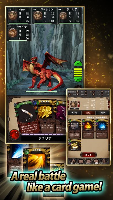 Seek of Souls screenshot game