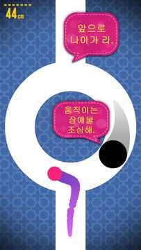 숙련 된 손가락 게임 스크린샷