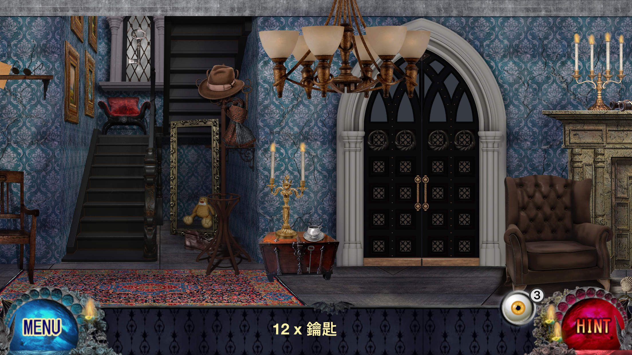 吸血鬼 - 隱藏物品遊戲 - 腦力訓練。找到差異 遊戲截圖