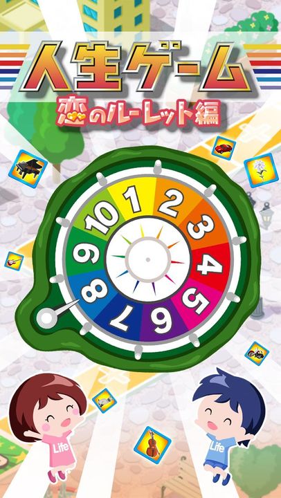 Screenshot 1 of Game of Life Love Roulette 1.19.2