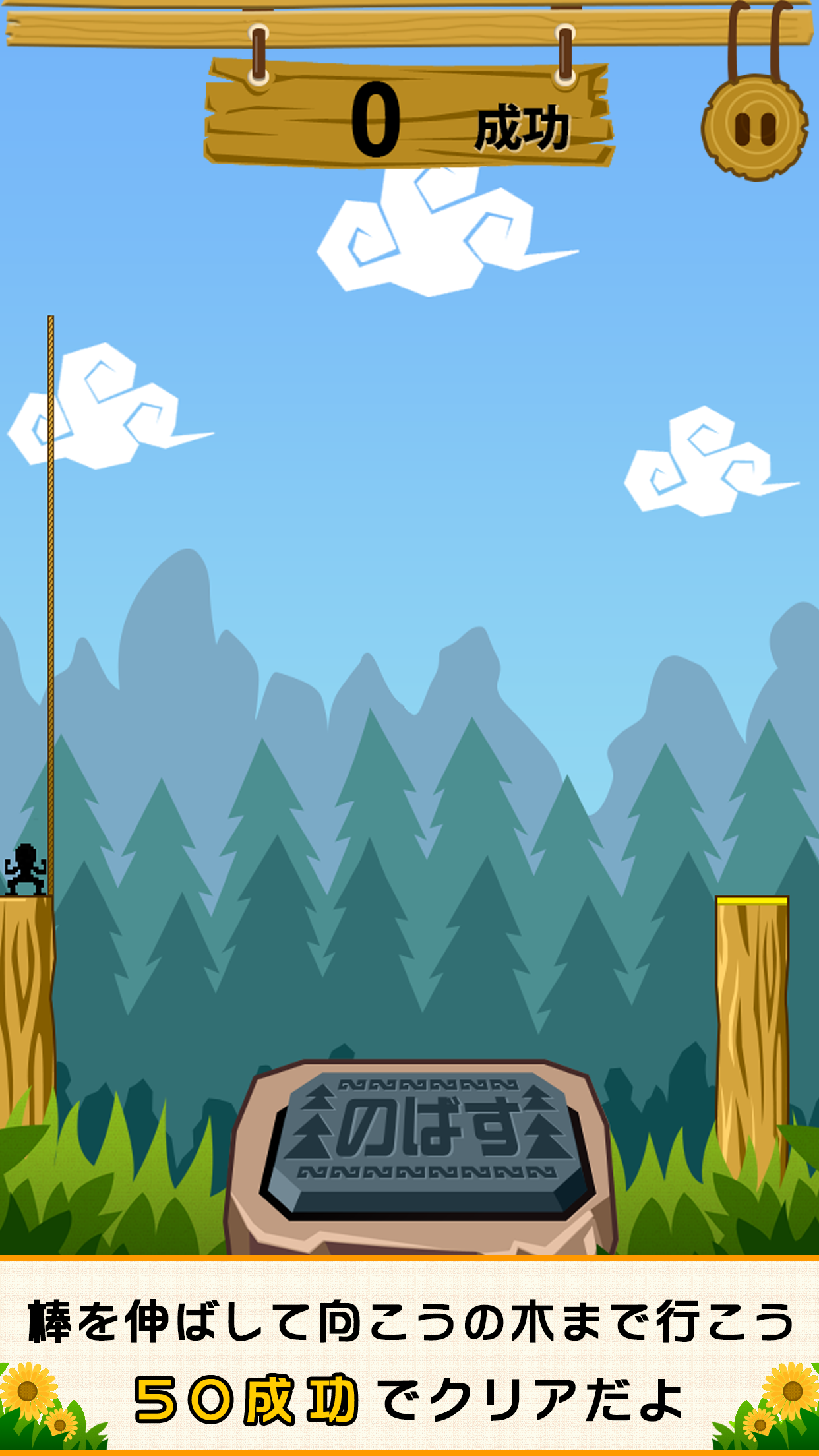 ReacheeE Game Screenshot