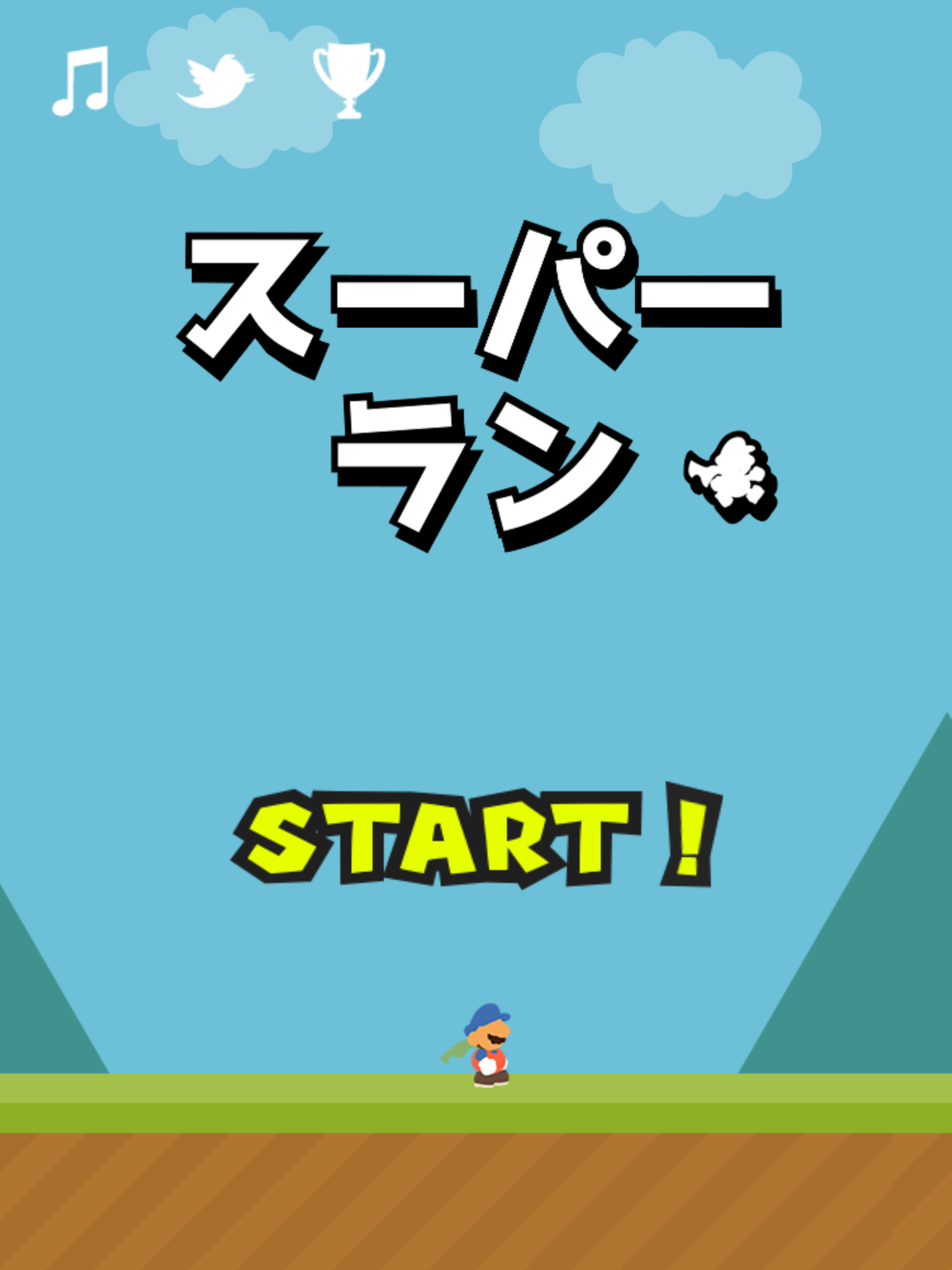 Screenshot of スーパーラン (SUPER RUN)