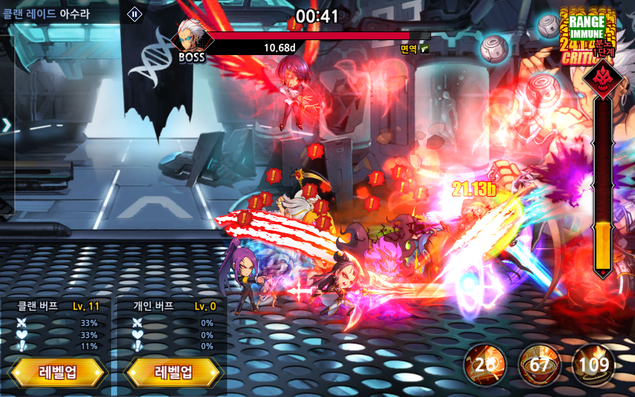 노블레스 : 제로 with NAVER WEBTOON 게임 스크린샷