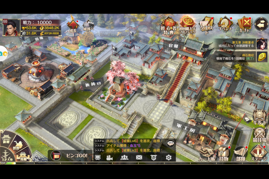 三国烈覇（サンゴクレッパ） Game Screenshot