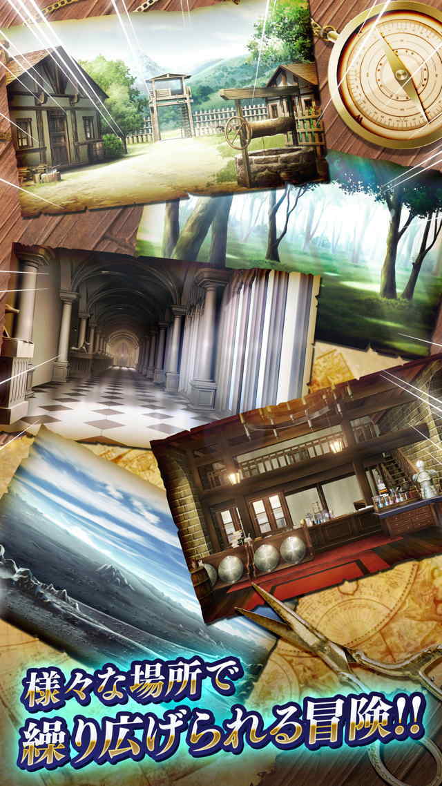 Vanitas 草原の冒険者たち Game Screenshot