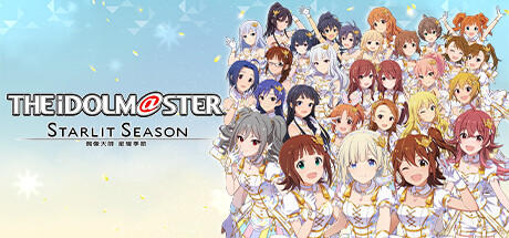 The Idolmaster Star Season screenshot