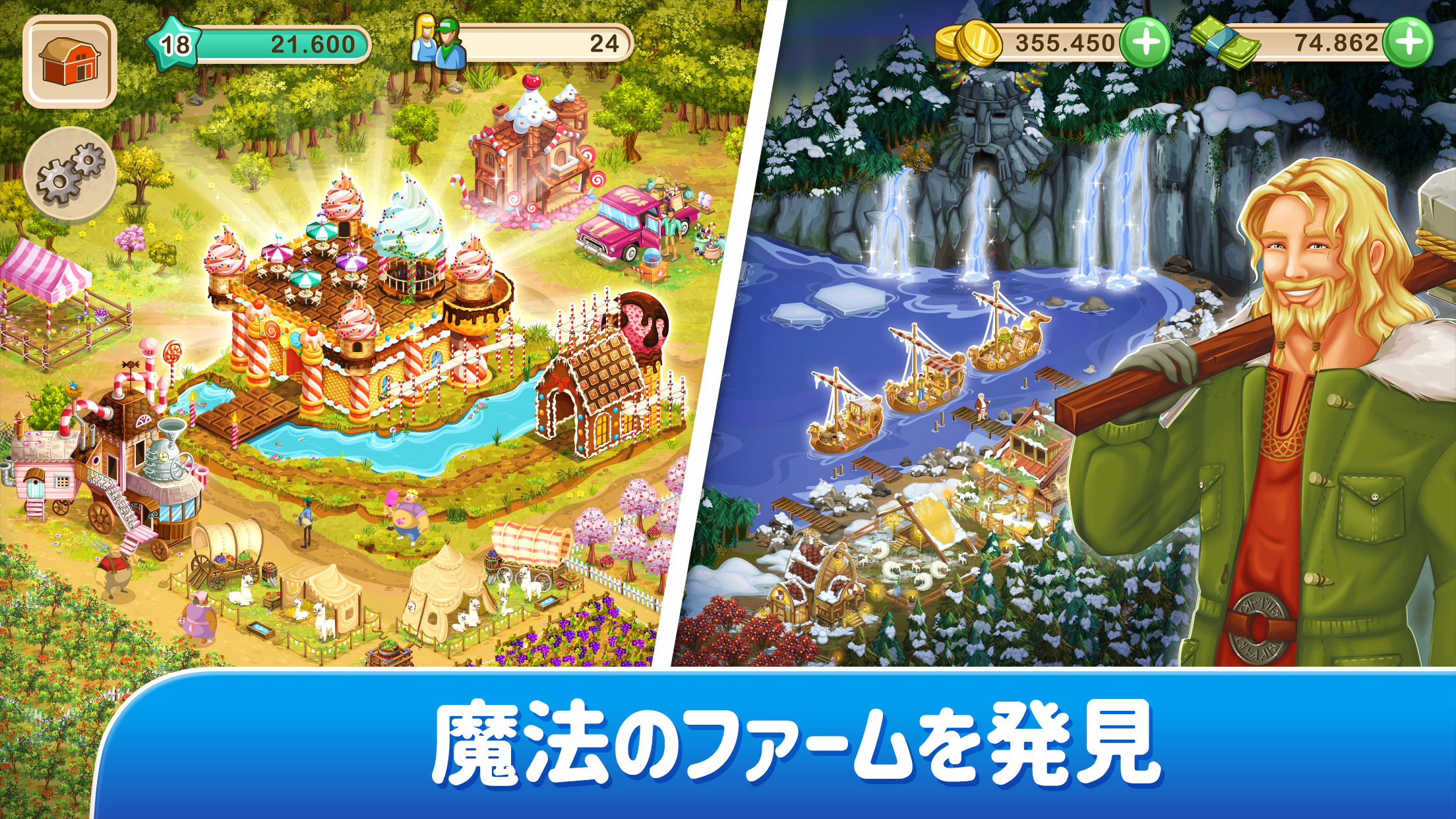 Big Farm ゲームのスクリーンショット