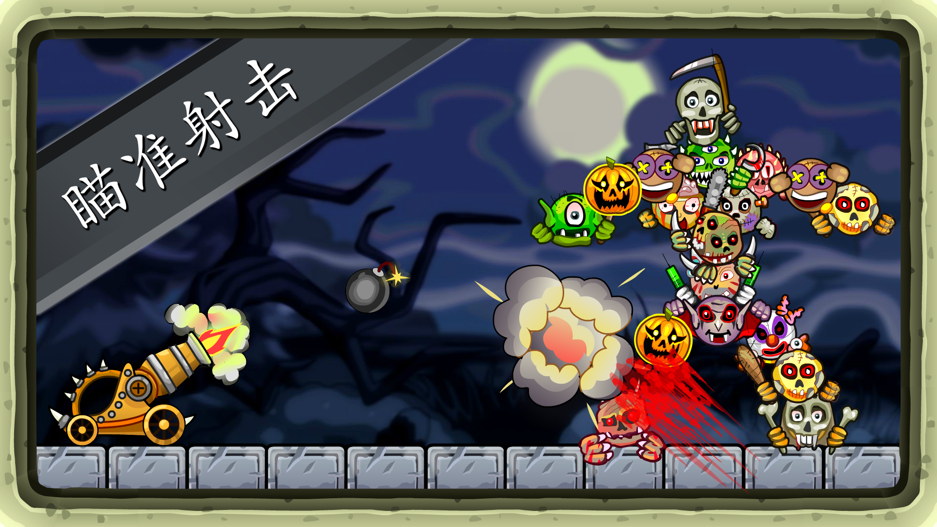 Roly Poly Monsters Game Screenshot