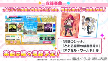 おねがい、俺を現実に戻さないで! シンフォニアステージ Game Screenshot