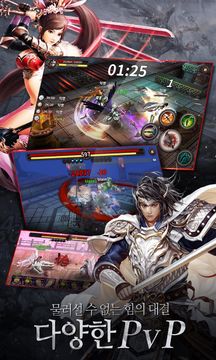 다크블레이즈 Game Screenshot