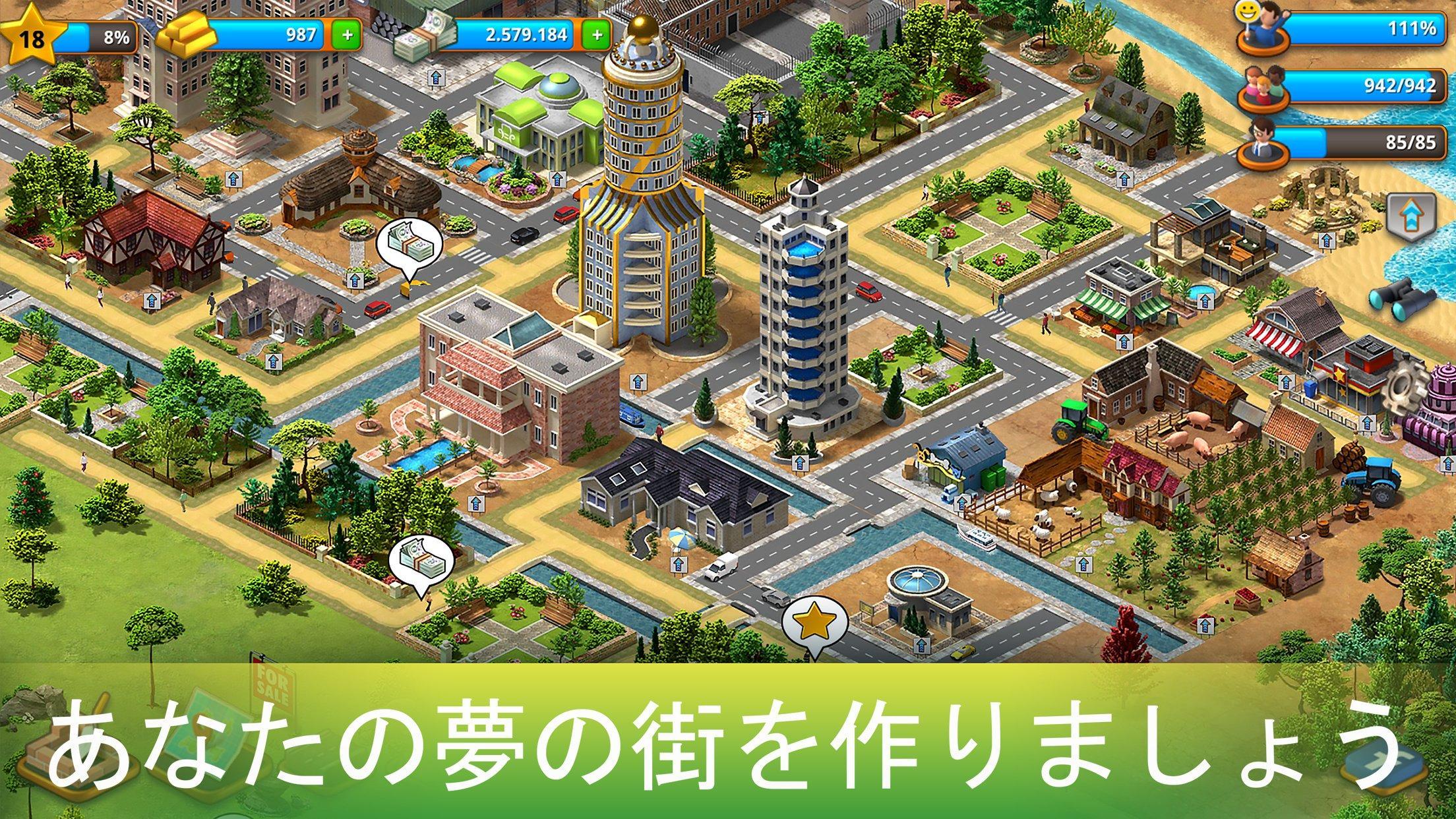 パラダイス・シティアイランド・シム ゲームのスクリーンショット