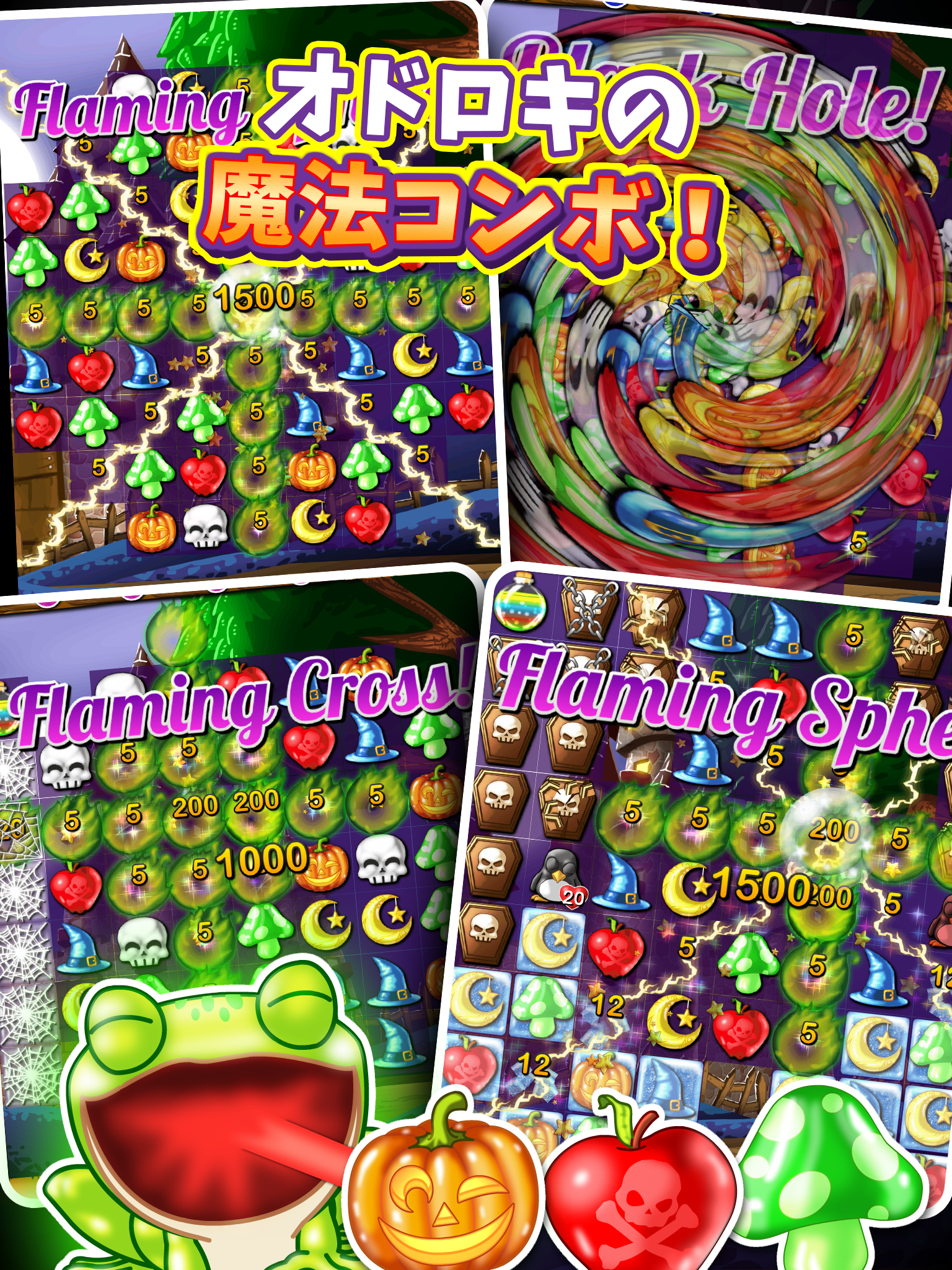 魔女のパズル‐のマッチ3ゲーム ゲームのスクリーンショット