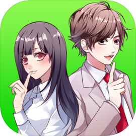 秘密关系开始啦～