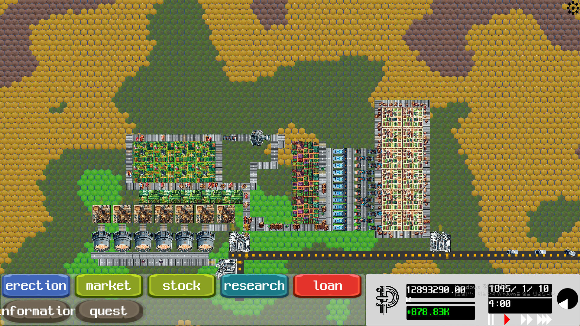 factory-company Game Screenshot