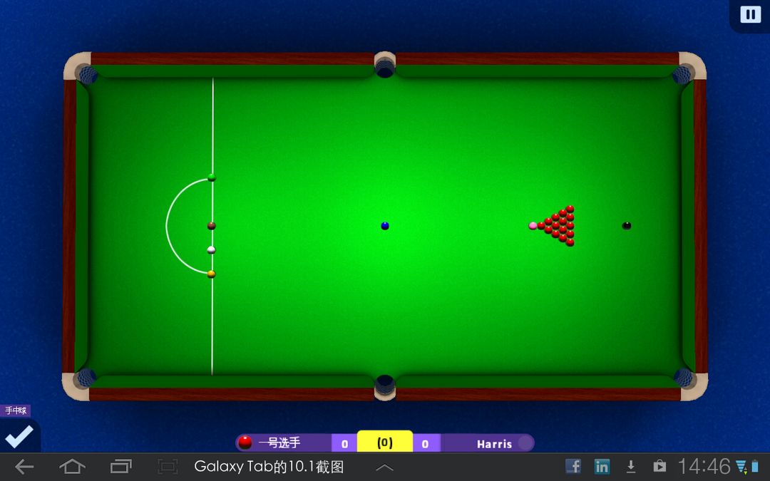 International Snooker HD 게임 스크린 샷