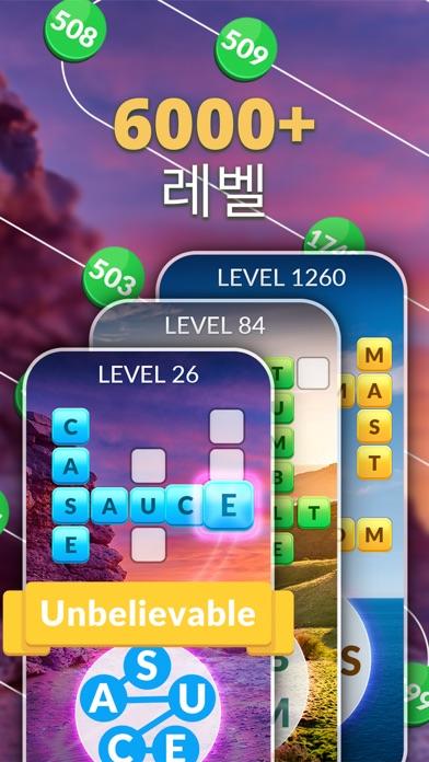 Word Life - 크로스워드 퍼즐 게임 스크린샷