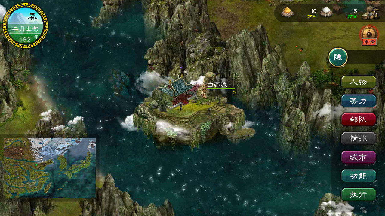 Screenshot of 华夏宏图